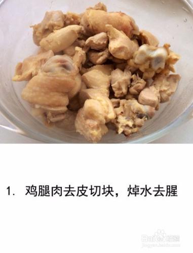 咖哩雞塊飯的做法