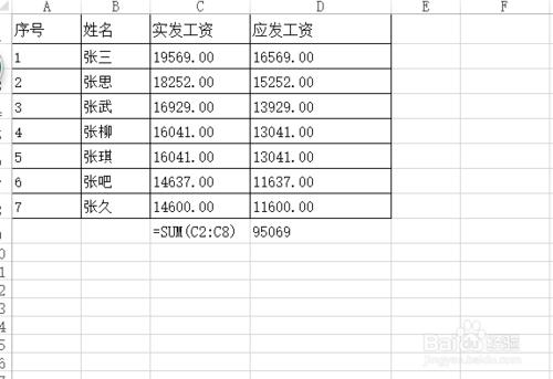 如何在excel表格中使用組合鍵求和