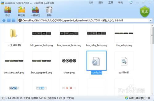 用迅雷或其他下載器下載CF