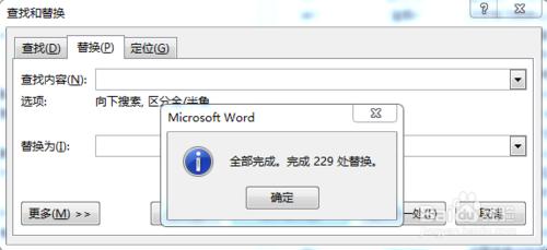 如何快速把word的顧客資訊整理歸納到excel