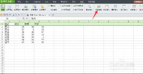 表格怎麼固定一行不動，excel如何固定一列不動