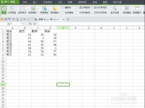 表格怎麼固定一行不動，excel如何固定一列不動