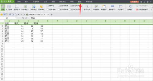 表格怎麼固定一行不動，excel如何固定一列不動