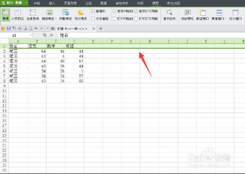 表格怎麼固定一行不動，excel如何固定一列不動