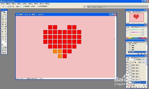 用ps製作心形俄羅斯方塊動圖