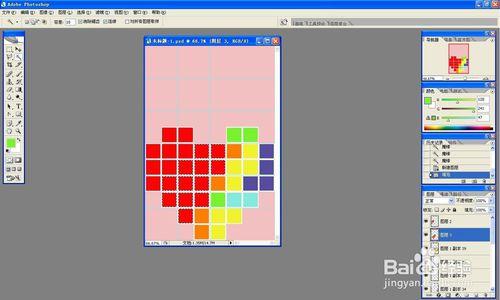 用ps製作心形俄羅斯方塊動圖
