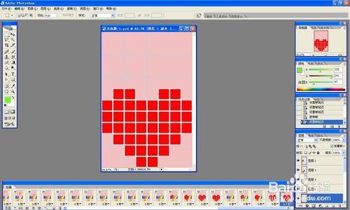 用ps製作心形俄羅斯方塊動圖