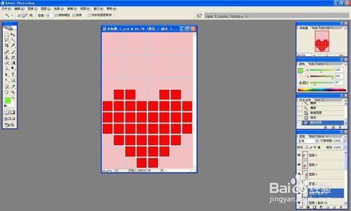 用ps製作心形俄羅斯方塊動圖