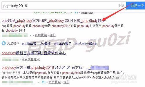 PHP網站環境怎麼簡單配置安裝如何設定的方法