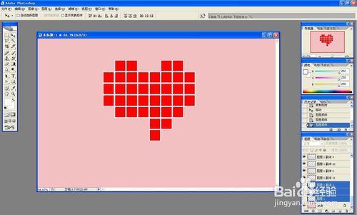 用ps製作心形俄羅斯方塊動圖