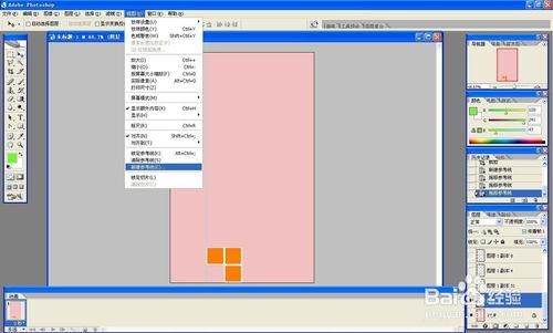 用ps製作心形俄羅斯方塊動圖