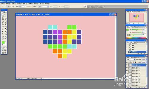 用ps製作心形俄羅斯方塊動圖