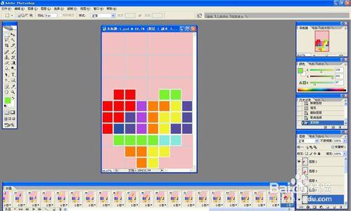 用ps製作心形俄羅斯方塊動圖