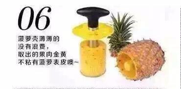 如何削菠蘿更方便？
