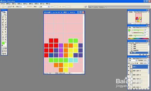 用ps製作心形俄羅斯方塊動圖