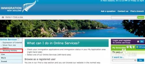 如何申請紐西蘭打工旅遊簽證