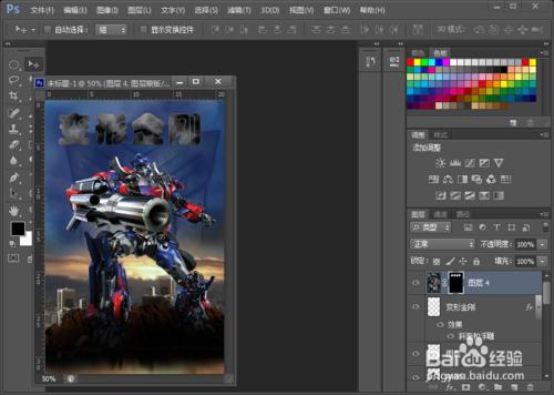 如何用PS製作變形金剛海報