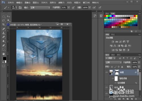 如何用PS製作變形金剛海報