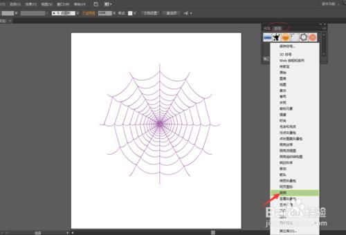 怎麼用AI繪製蜘蛛網圖案
