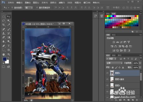 如何用PS製作變形金剛海報