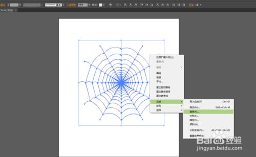 怎麼用AI繪製蜘蛛網圖案