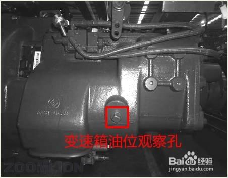 中小噸位汽車起重機變速箱如何保養？