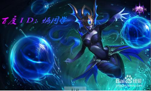 s6暗黑元首辛德拉天賦符文lol球女出裝加點