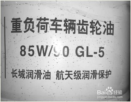 中小噸位汽車起重機變速箱如何保養？