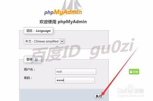 phpMyAdmin怎麼匯出資料庫如何自定義壓縮資料包