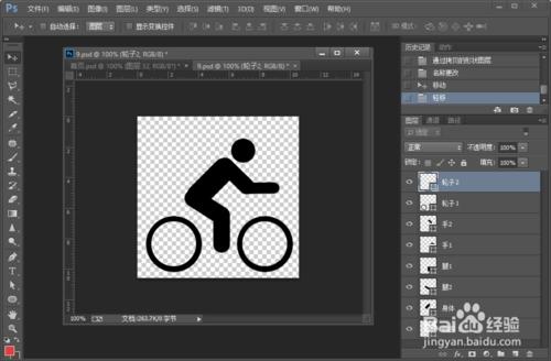 用Photoshop畫運動（騎自行車）小圖示