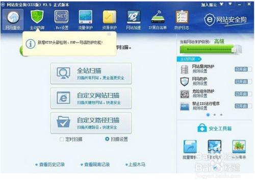 運維如何使伺服器抵擋DDOS CC web 攻擊