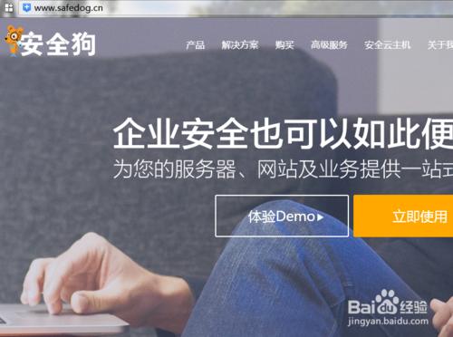 運維如何使伺服器抵擋DDOS CC web 攻擊