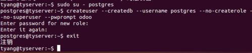Odoo9在ubuntu中快速安裝教程