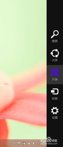 無需輸入密碼,設定自動登入Windows 8