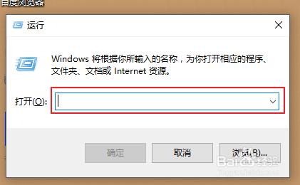 windows10開始鍵沒反應的解決方法