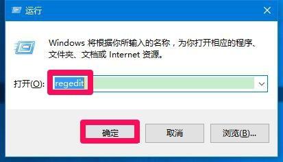 Windows10系統螢幕字型模糊問題的解決方法