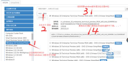 純淨windows系統下載、純淨Linux/Unix系統下載