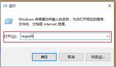 windows10開始鍵沒反應的解決方法