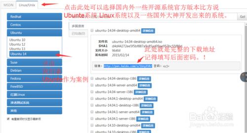 純淨windows系統下載、純淨Linux/Unix系統下載