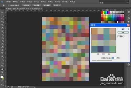 教你使用ps怎樣製作出多彩馬賽克背景圖片