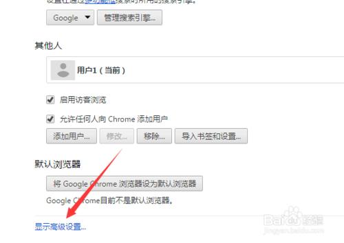 谷歌google怎麼更改chrome瀏覽器語言