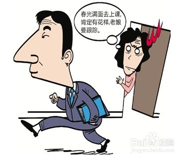 怎樣把握女人出軌的心理動機？