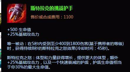 放逐之刃出裝 放逐之刃加點 S6放逐之刃出裝加點