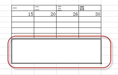 在EXCEL電子檔中加入另一個獨立的文件