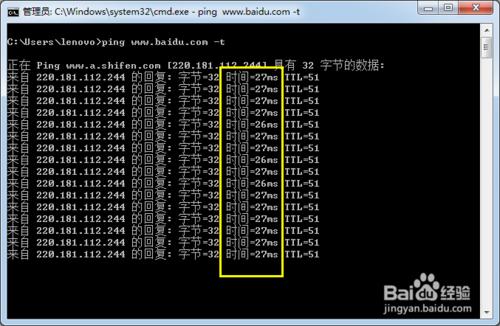 電腦網速慢的解決辦法