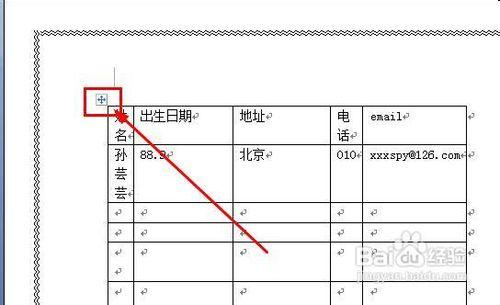 word怎樣禁止表格跨頁斷行