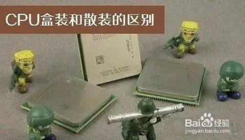 DIY電腦，這些“陷阱”千萬要避開！