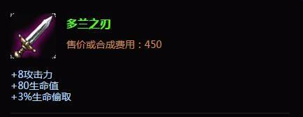 放逐之刃出裝 放逐之刃加點 S6放逐之刃出裝加點