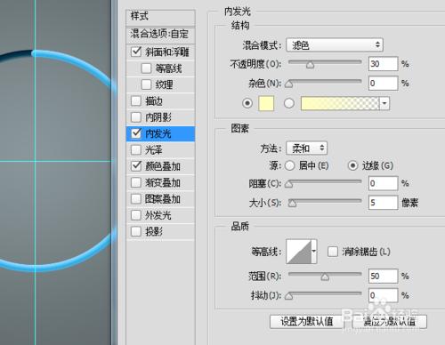 下載圖示，製作簡單的載入條圖示