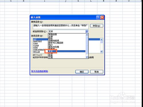 如何在EXCEL表格中使用RMB函式